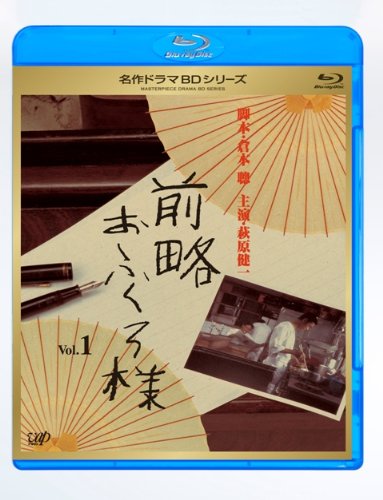 前略おふくろ様 Amazon.co.jp: 前略おふくろ様 [EPレコード 7inch]: ミュージック